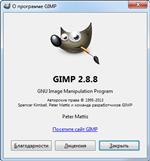   GIMP 2.8.8 Final Ml/Rus